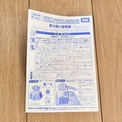 【箱あり美品】プーさん知育玩具　絵本でおしゃべりの画像