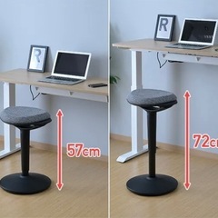 山善　椅子の画像