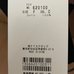 新品　レディース　黒tシャツの画像