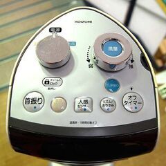 KOIZUMI 送風機能付ファンヒーター KHF-1271 2017年製 温風機 扇風機  ホワイト コイズミ 札幌市 清田区 平岡の画像