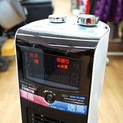 KOIZUMI 送風機能付ファンヒーター KHF-1271 2017年製 温風機 扇風機  ホワイト コイズミ 札幌市 清田区 平岡の画像