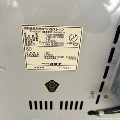 灯油　ファンヒーター　コロナの画像