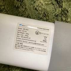 美品　MERACH MR-R02 ローイングマシン　の画像