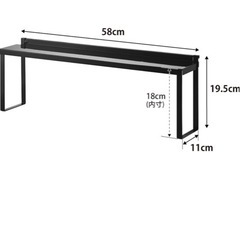 山崎実業(Yamazaki) コンロ奥 隙間 ラック ブラック 約W58XD11XH19.5cm タワー コンロ奥カバー 奥に置くだけ ゴミや汚れをガード 4784の画像