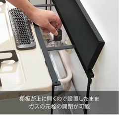山崎実業(Yamazaki) コンロ奥 隙間 ラック ブラック 約W58XD11XH19.5cm タワー コンロ奥カバー 奥に置くだけ ゴミや汚れをガード 4784の画像