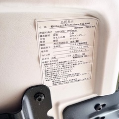 ニトリ　オフィスチェア　肘掛け有り　　  チェア
の画像