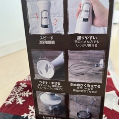 【新品✨未使用】ハンドブレンダー　dretec（ドリテック）Cook Stick クックスティック の画像