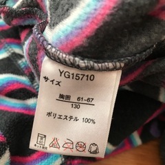 もこもこ　キッズ服の画像