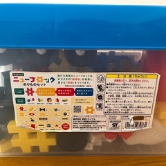 Gakkenニューブロックの画像