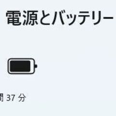 【中古ノートPC】HP〈ProBook 4740s〉Intel Core i5/SSD256GB/メモリ8GB ④の画像