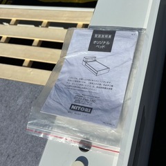 ニトリ・シルキーハニー・シングルベッド
　の画像