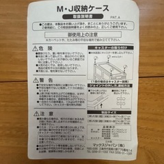 押入れ用３段衣装ケース2個セットの画像