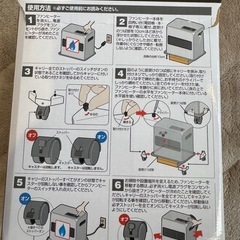 決まりましたの画像