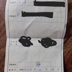 自転車　20インチの画像