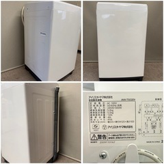 アイリスオーヤマ　全自動電気洗濯機　IAW-T502EN　2020年の画像