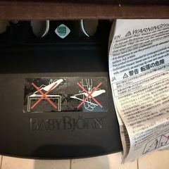 ビョルン（BabyBjörn） バウンサーの画像