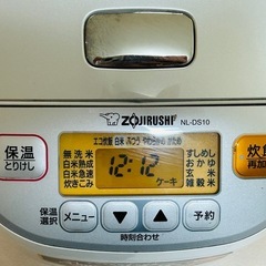 炊飯器 2019年製 5.5合炊きの画像