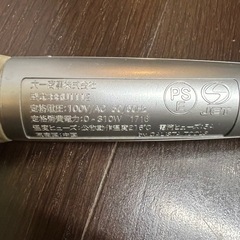 パーフェクトスタイラーの画像