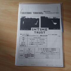 西川布団とパラマウントベッドが企画の画像