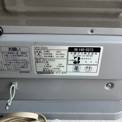 都市ガス　ガスファンヒーターの画像