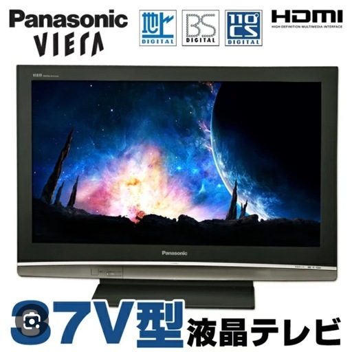 Panasonic製37インチ液晶テレビ🤗🤗🤗 (岩崎智宏) おもろまちの