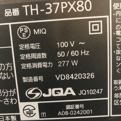 Panasonic製　３７インチ液晶テレビ🤗🤗🤗の画像
