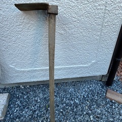 クワ　鍬　②の画像