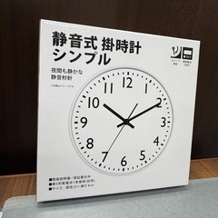 NEW 壁掛け時計　の画像