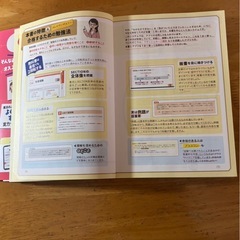 2024-2025年版 みんなが欲しかった！ FPの教科書 問題集 3級の画像