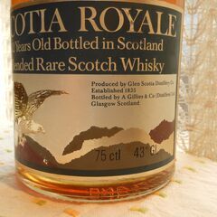 SCOTIA ROYALE スコシア ロイヤル スコッチウイスキー 12年 750ml 43%の画像