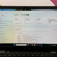 JC1149　良品 東芝 dynabook G83/HS 13.3型 Office2024　軽量の画像