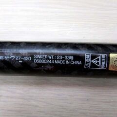 現状品 補修跡あり SPORTLINE HS SURF 27-420 釣竿 釣具 スポーツライン 苫小牧西店の画像