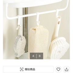 ニトリ　ステンレス突っ張りコーナーラックの画像