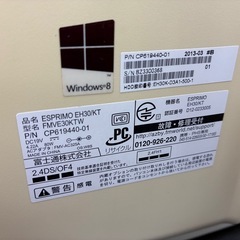 パソコン　ファックス？コピー機？の画像