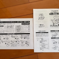 お話し中
【中古】モンレーヴ チャイルドシート  の画像