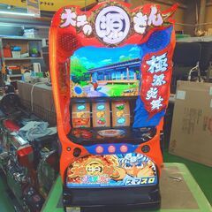 【愛品倶楽部柏店】サンスリー 大工の源さん 超夢源 スマスロ 6.5号機 AT スロット実機の画像
