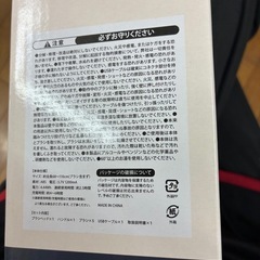 お掃除用品ラスト1個の画像