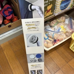 お掃除用品ラスト1個の画像