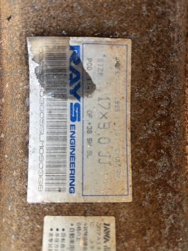 RAYS C-ULTRA 17インチ