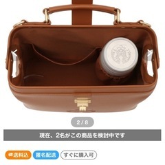 【新品未使用】スターバックマイカスタマイズジャーニーバッグ
の画像
