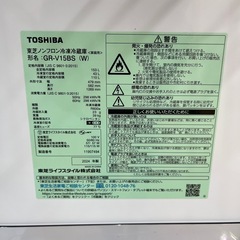 TOSHIBA トウシバ 2ドア冷蔵庫 GR-V15BS 2024年製 153L キッチン家電 のご紹介です！の画像