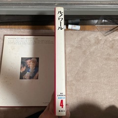 早い者勝ち♪現代世界美術全集愛蔵普及版の画像