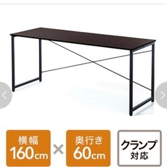 サンワダイレクト　PCデスクの画像