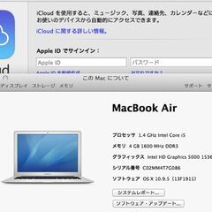 MacBook Air（13インチ,Early 2014）256GB/4GB〈MD761J/B〉④の画像