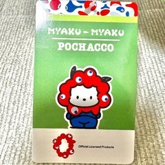 《ポチャッコ》　推しカラー　サンリオ　ミャクミャク　ぬいぐるみ(M)の画像