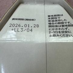 マルコメ 米糀ミルクの画像