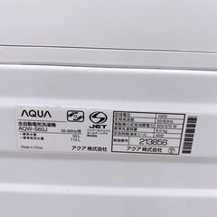 OE12151 アクア 6.0kg 洗濯機 一人暮らし 小型の画像