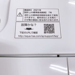 OE12151 アクア 6.0kg 洗濯機 一人暮らし 小型の画像