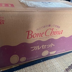 洋食器  フルセット【新品】の画像