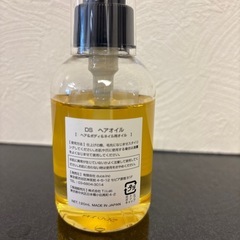 sugoi    oilの画像